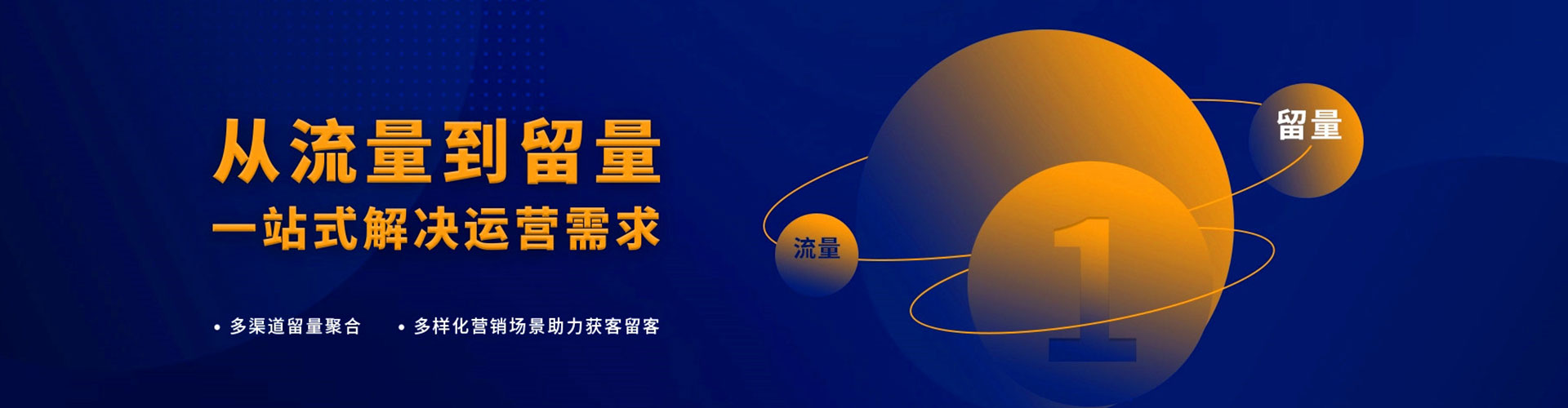 新郑信息流优化师